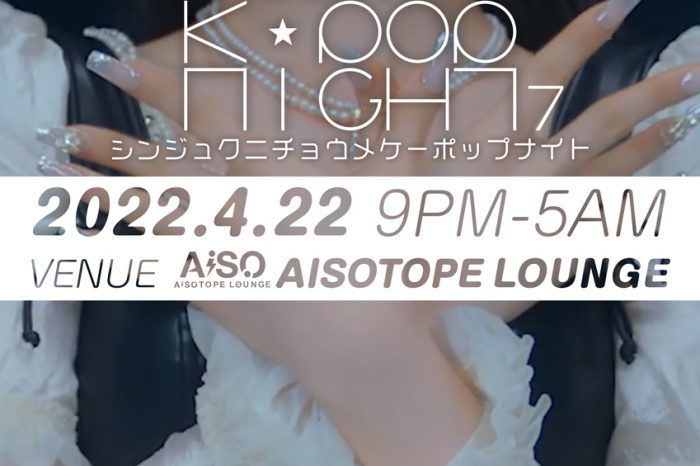 新宿二丁目K-POP NIGHT 7